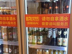 -晓燃地摊烤肉(朝阳双桥店)