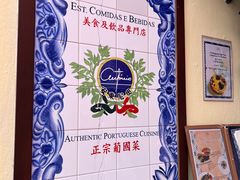 -安东尼奥餐厅