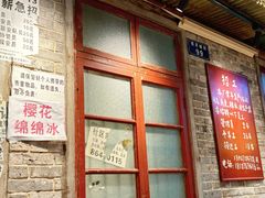 -汉小城·老铫子藕汤·乡野湖北菜(江汉路吉庆街店)