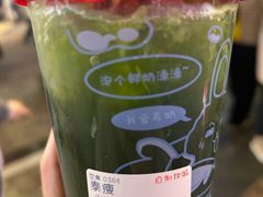 -寿奶茶·鲜奶与茶(合生汇购物中心店)