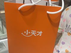 -垚陶陶(同成街华联店)