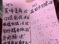 -石岐乳鸽村(桥观坊南四巷店)