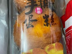 -苹果花园(枫林路店)