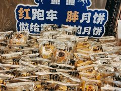 -红跑车(三牌楼店)