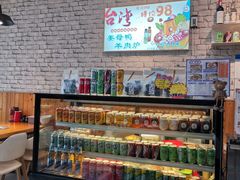 -大牛湾·眷村牛肉面(蠡溪店)