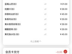 -前海沿·青岛菜(大拇指广场石老人店)