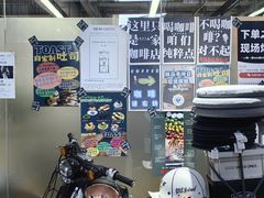 -2326 Coffee Roaster咖啡豆可选店(林肯公园店)