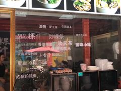 -汕头小吃粿汁(怡居街店)