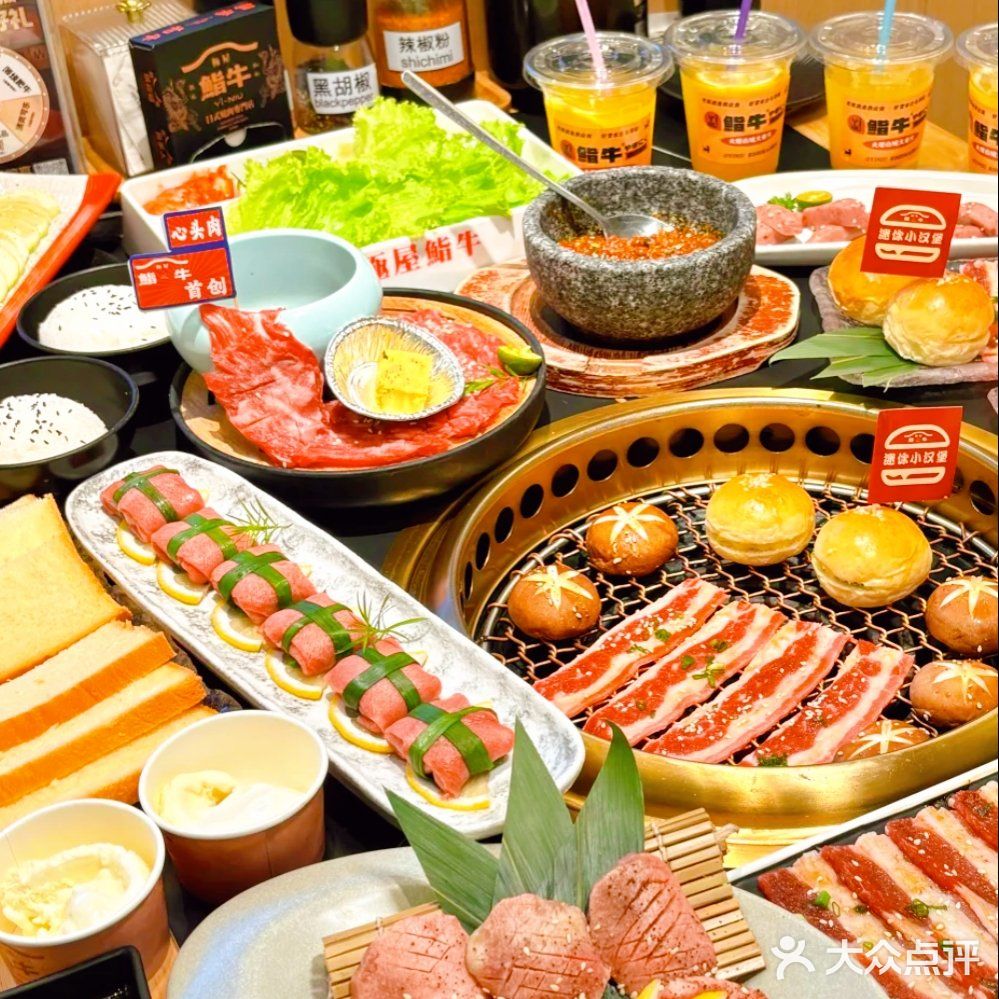 吃顿烤肉被迫分手！！！