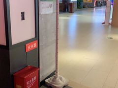 -川锅一号火锅(睢宁店)