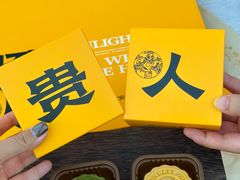 -陕拾叁-西安糕点(大雁塔店)