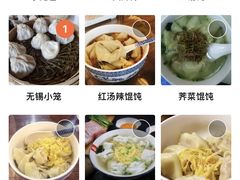 -笑来喜馄饨小笼工坊店(湖滨街店)