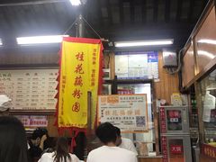 -粗茶淡饭(东关街店)