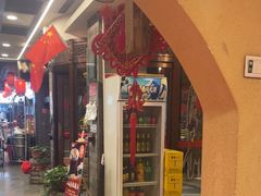 -山西会馆·晋菜·晋商宴·牌匾博物馆(胜利东街店)