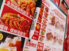 -老表记广西宵夜螺蛳鸭脚煲(西大店)