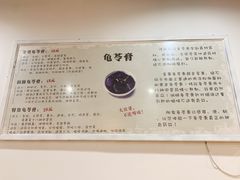 -糖潮糖水铺(省府店)