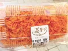 -百年义利(百万庄店)
