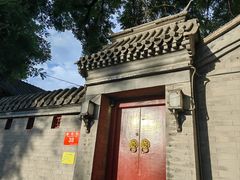 -程府宴-国宴(南长街·四合院店)