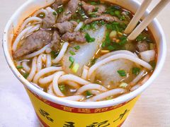 生烫鲜牛肉粉-江三王记牛杂馆(总店)