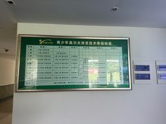 -苏州太湖国际高尔夫俱乐部