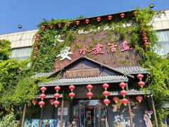 门面-永安水煮活鱼·仪征菜(仪征奥林匹克店)
