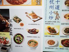 -桂满陇·手作小笼包&江南叫花鸡(中山公园店)