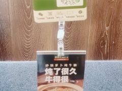 -农耕记·湖南土菜(观澜福城天虹店)