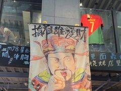 -微醺烤牛·炭火烧烤·精酿啤酒(东郊记忆店)