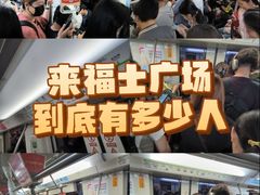 -上海来福士广场