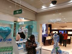 -上海置地广场(南京东路店)