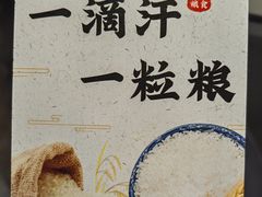 -同发大酒家