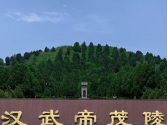 -汉景帝阳陵博物院