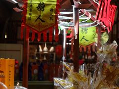 门面-和平菓局(王府井店)