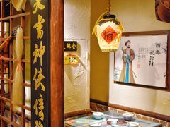 -风波庄(罍街分舵)