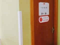 -爱康国宾体检中心(建国门分院)