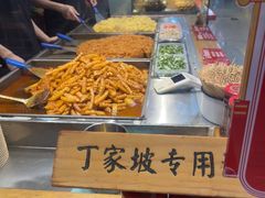 -丁家坡洋芋·观音桥好吃街A区(全国总店)