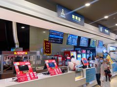-北京英嘉国际影城(金源CINITY店)