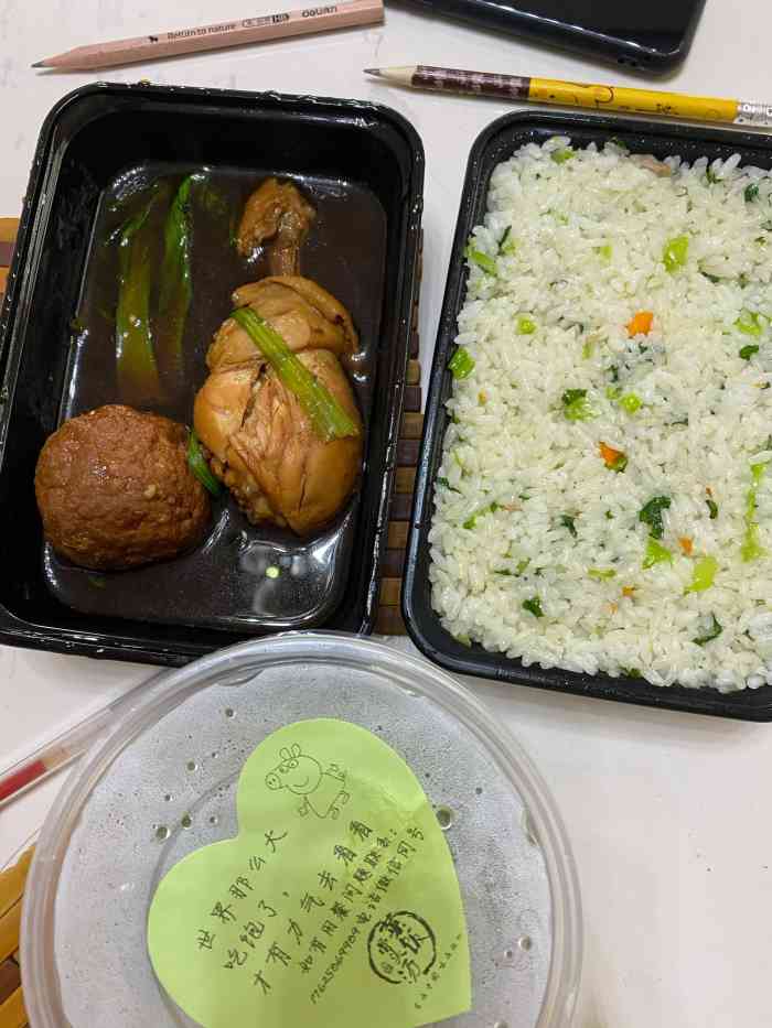 陈记菜饭骨头汤(祥和店)-"上午大扫除,没做午饭,在大众点评网上选了.