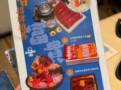 -小山日本料理(太古汇店)