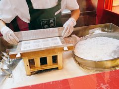 门面-阮大兴糕团(日月光中心店)