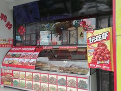 -绝味鸭脖(花园路店)