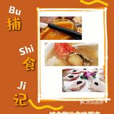 推荐一家平民价吃鲍参翅肚的港式餐厅🌟