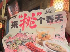 -南京大牌档(济南万象城店)