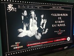 -巨幕影城(光谷广场资本大厦店)