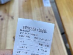 -光明刘冰乳鸽店(光明法政北路店)