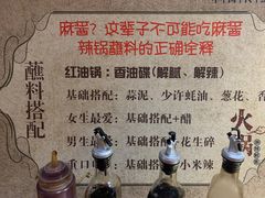 -杨家火锅(国美店)