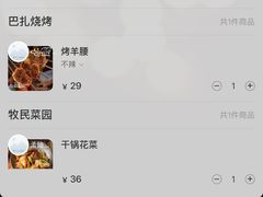 -耶里夏丽·丝路新疆菜·清真食品(徐汇南丹东路臻选店)