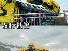 -秦岭欢乐世界