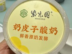 -紫光园·烤鸭(吕家营店)