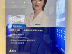 -瑞尔齿科(颐堤港诊所)